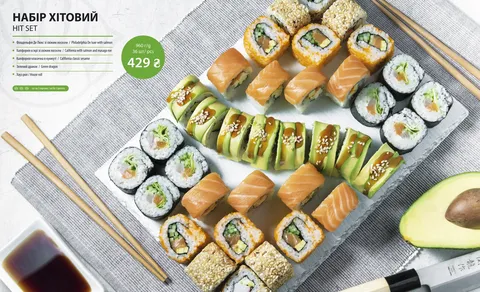 Sushiya image 21