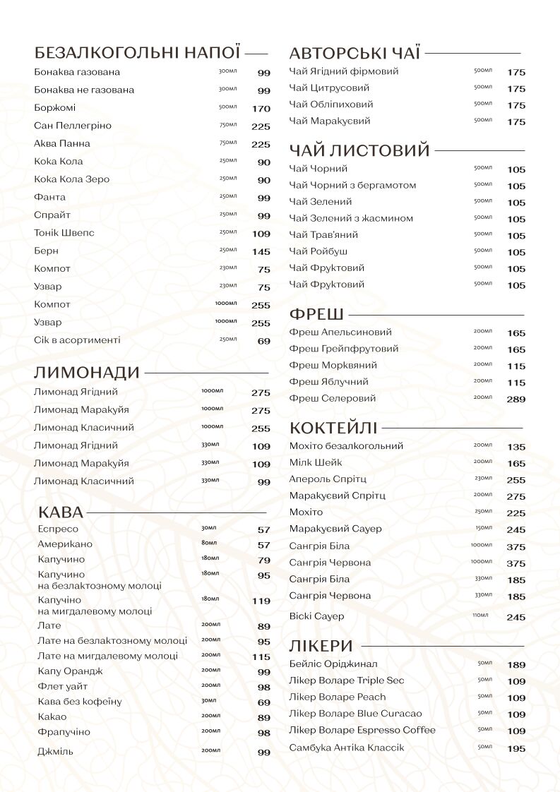 Сохо Парк image 24