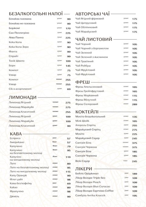 Сохо Парк image 24