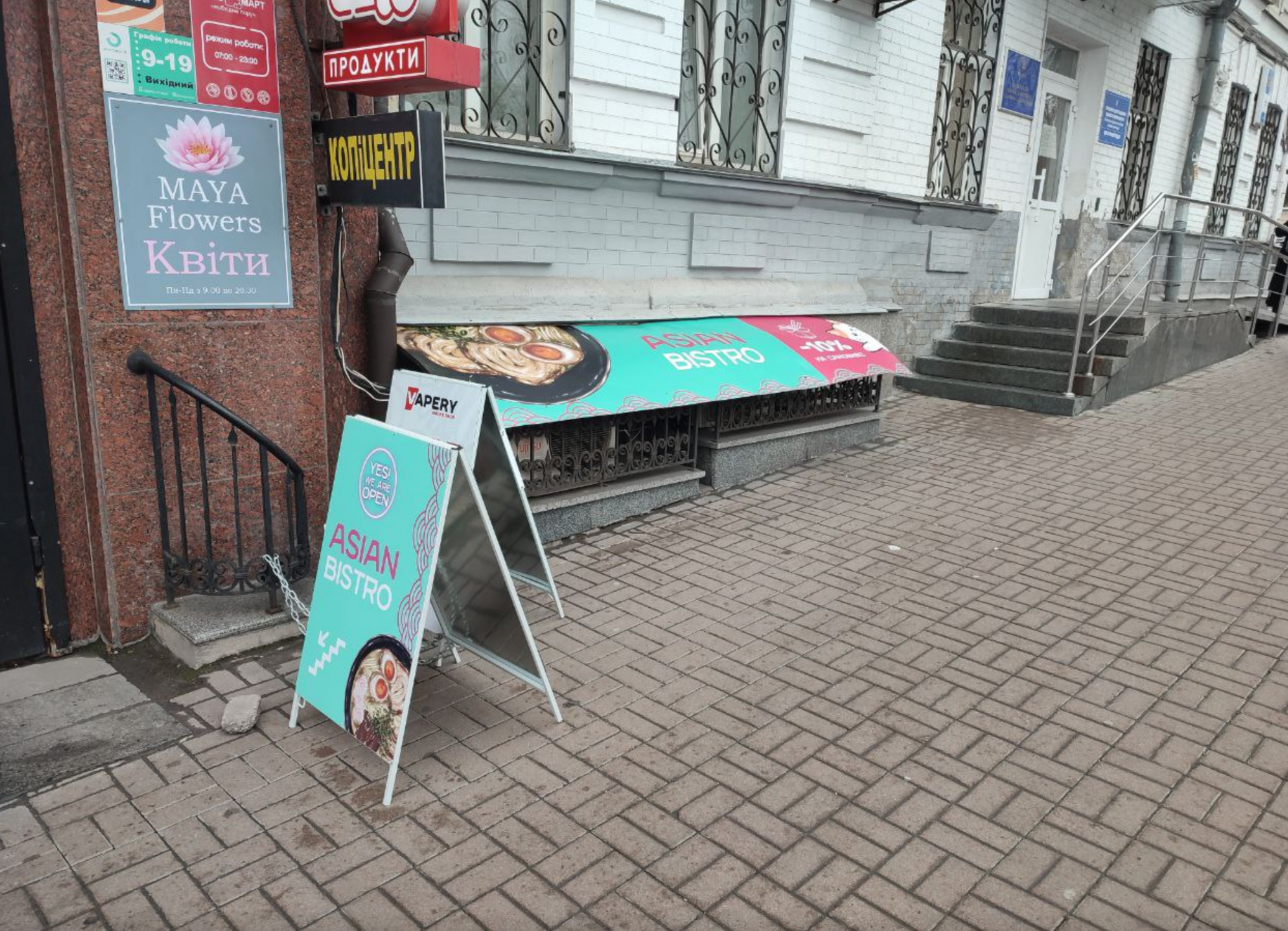 Sushi 69 image 1