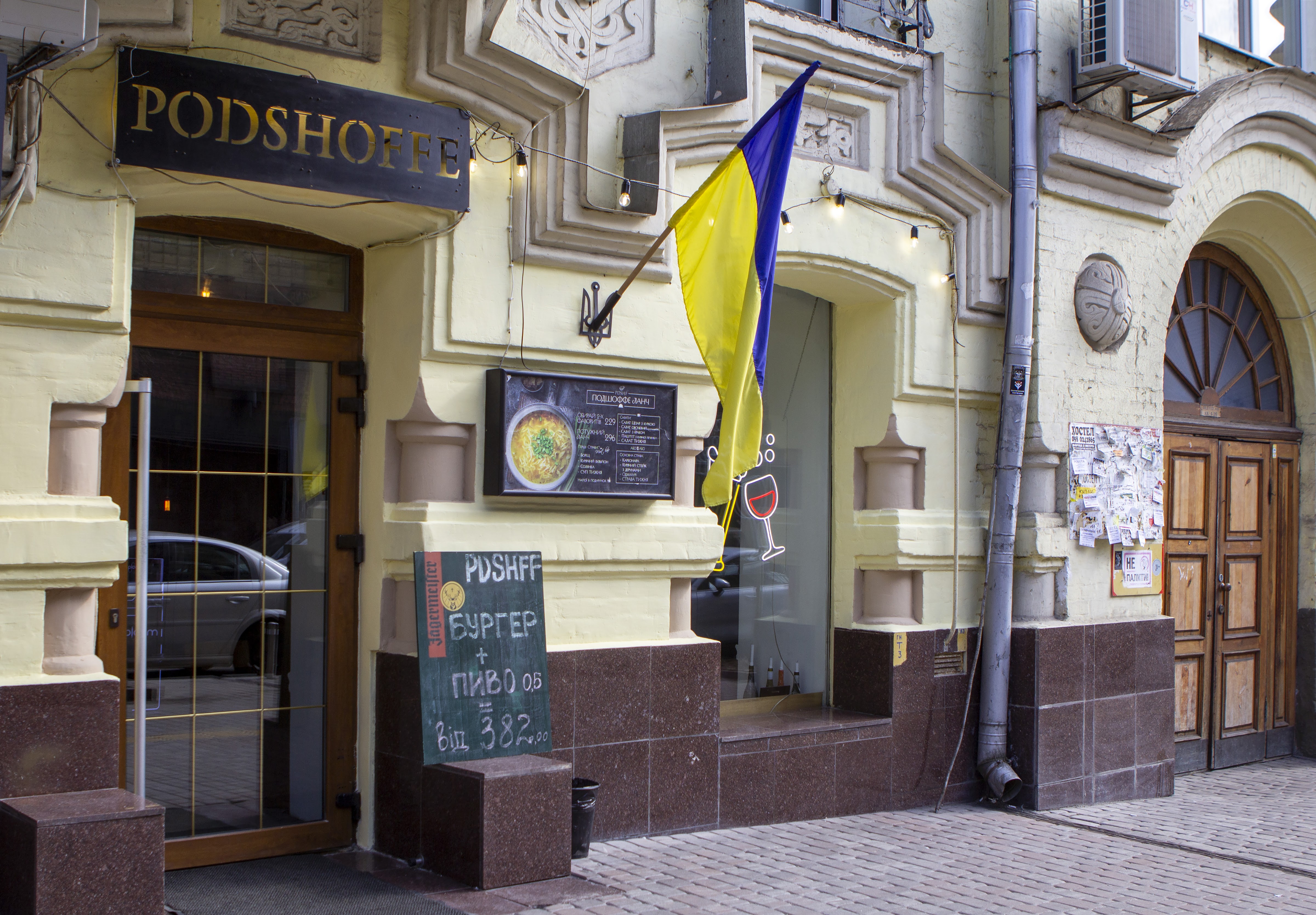 Podshoffe image 12
