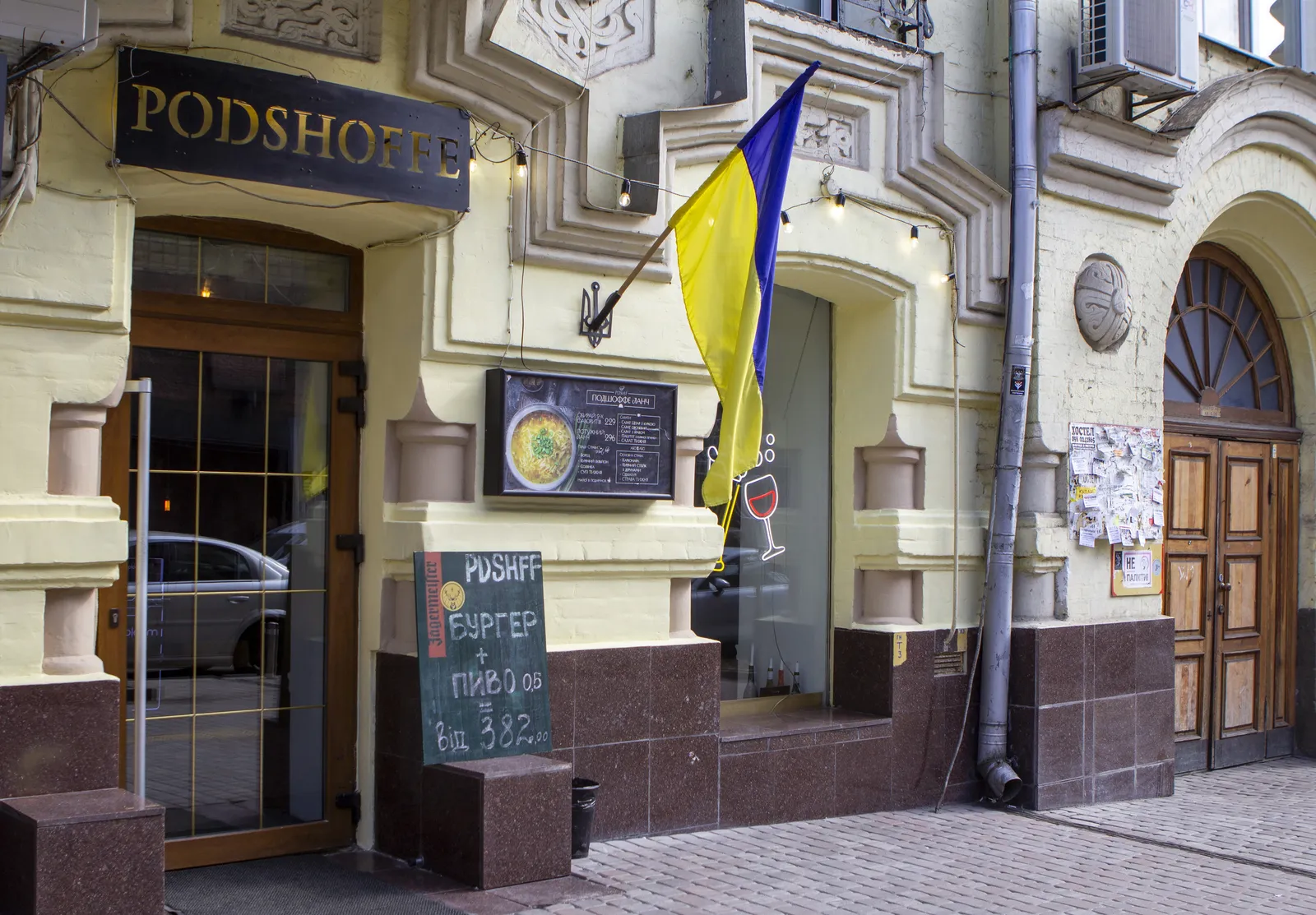 Podshoffe image 12