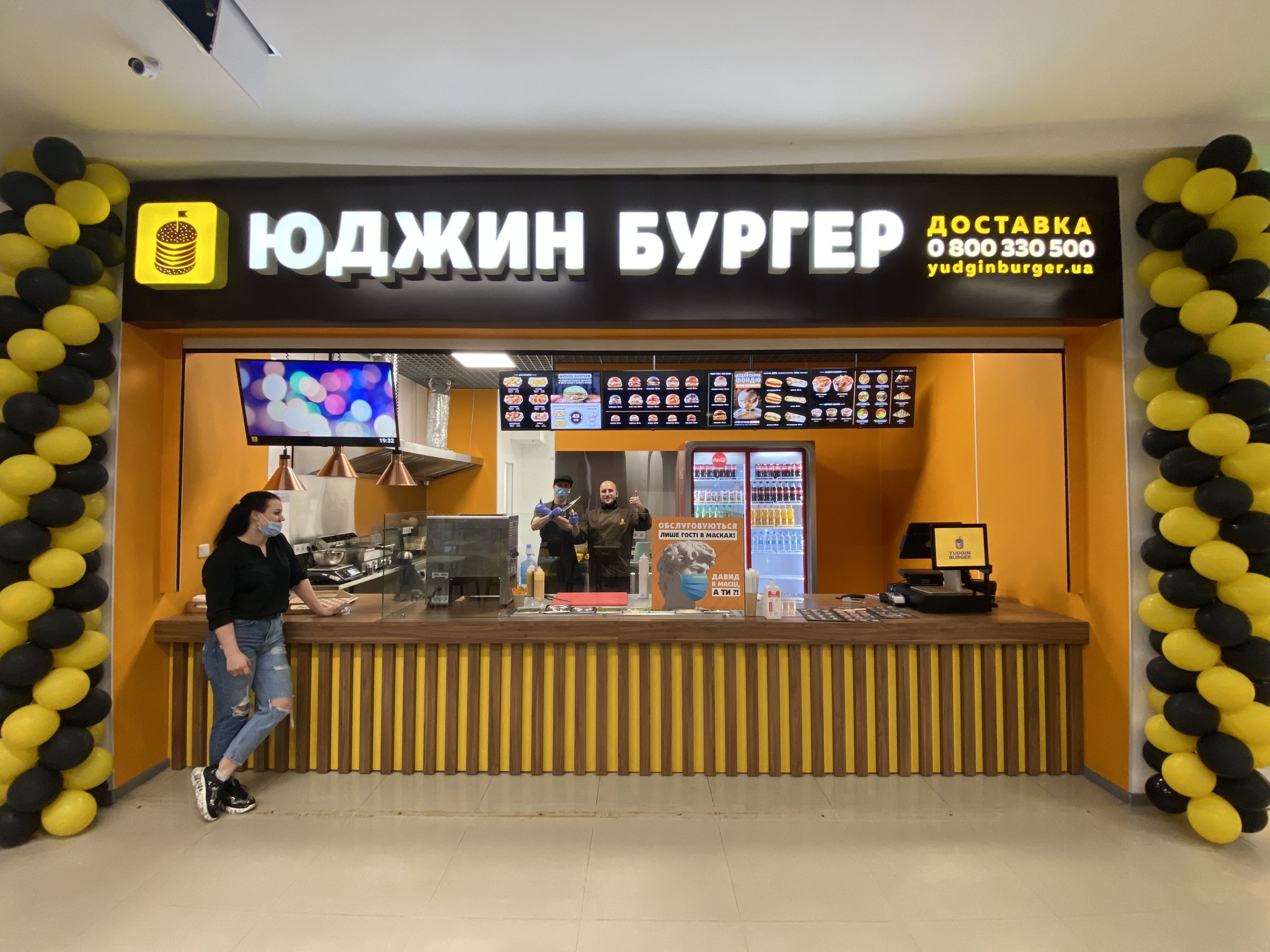 Yudgin Burger image 1