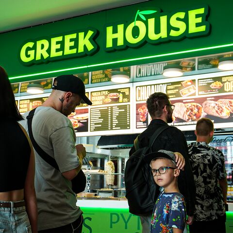 Greek House ТЦ Глобус фудкорт -1 поверх image 1