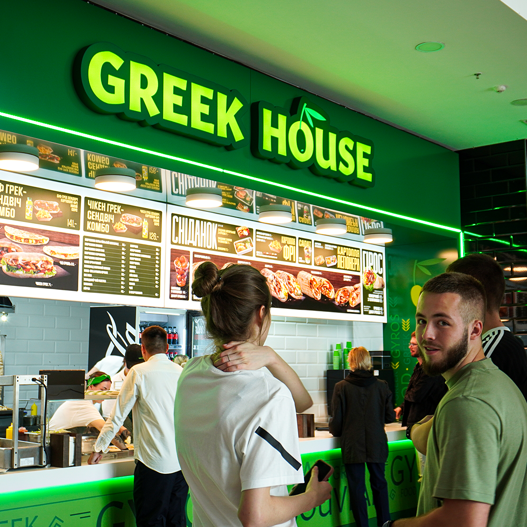 Greek House ТЦ Глобус фудкорт -1 поверх image 2