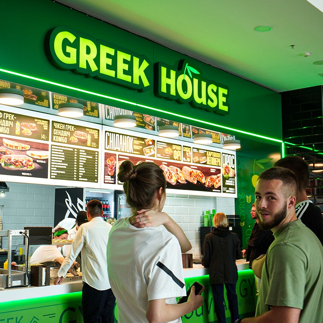 Greek House ТЦ Глобус фудкорт -1 поверх image 2