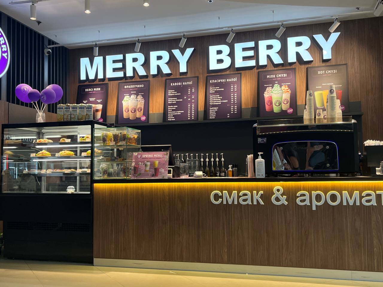Merry Berry Cafe image 1
