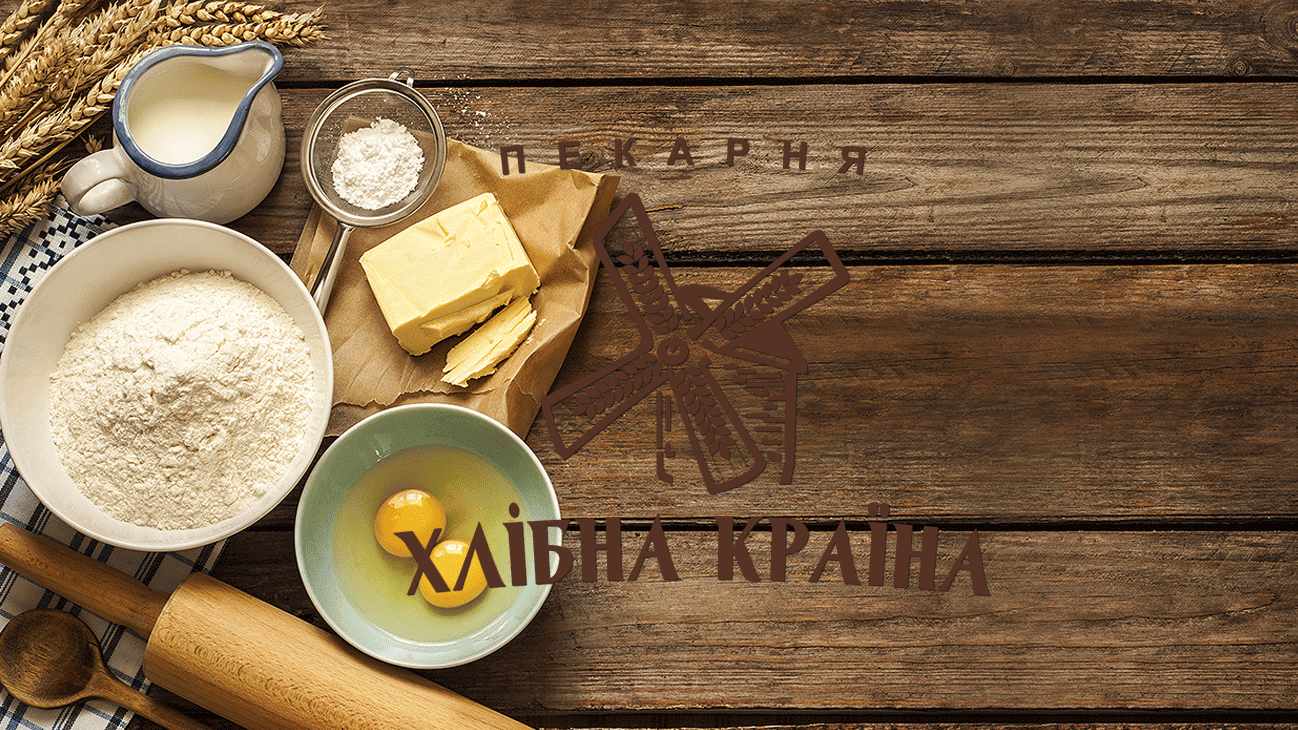 Khlibna Kava image 1