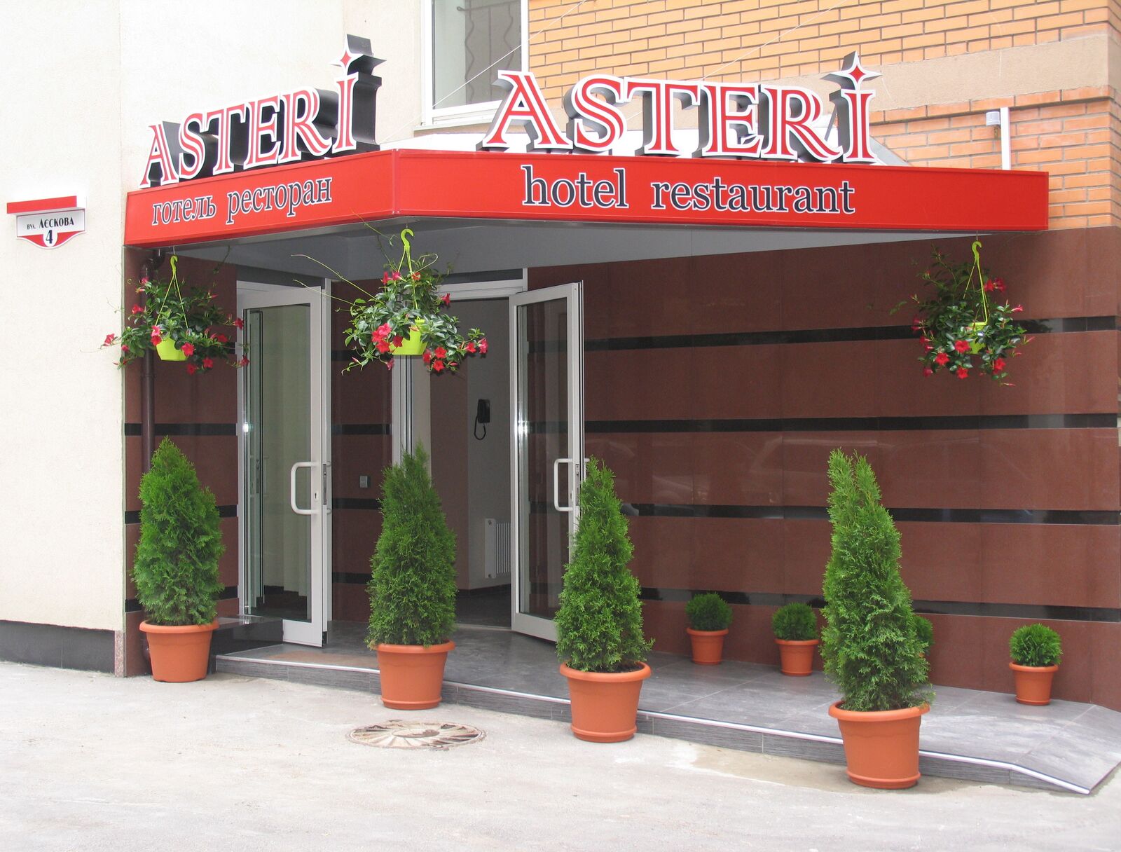 Restoran Na Dakhu image 8