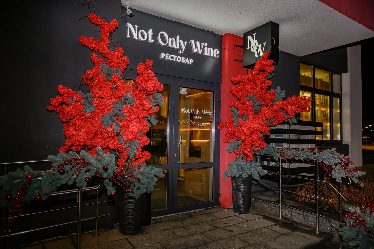 NOW - Not Only Wine image 24