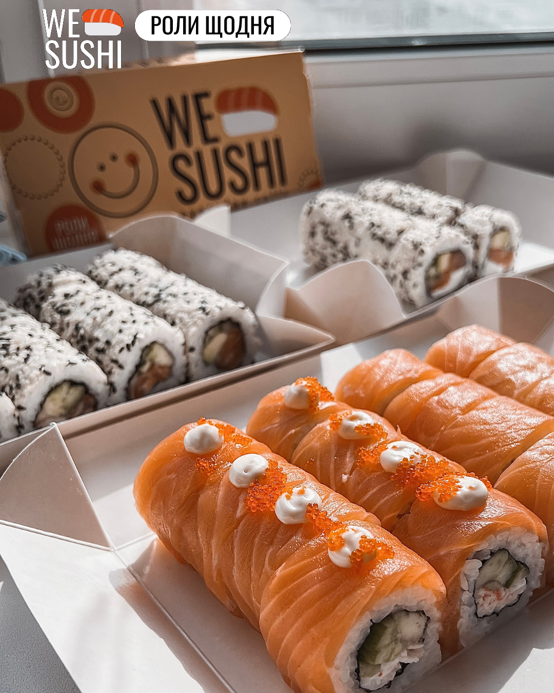 We Sushi image 6