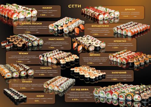 Krevetko Sushi&Wok image 1
