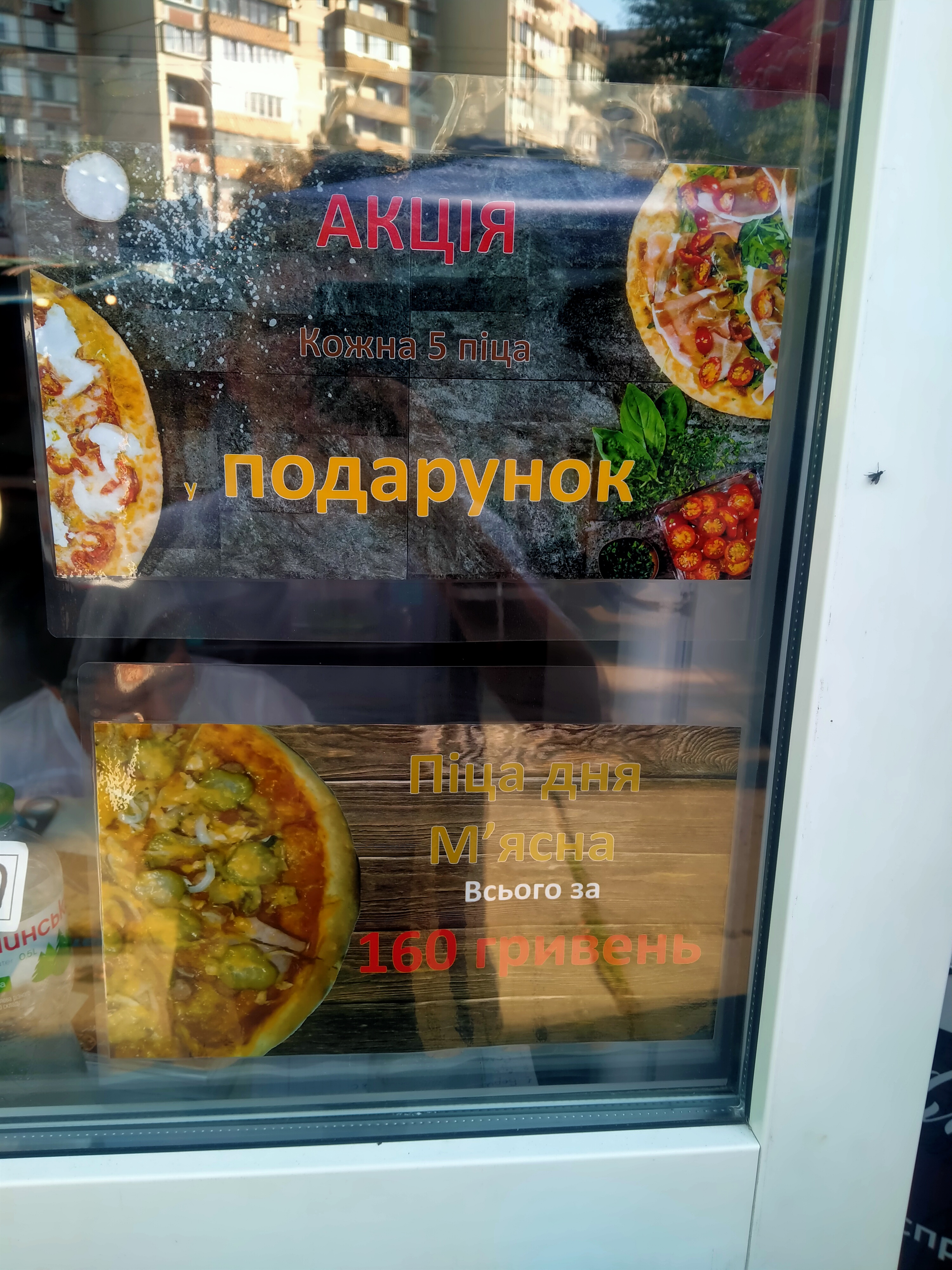 Pitseriya Domashnya Vypichka image 11