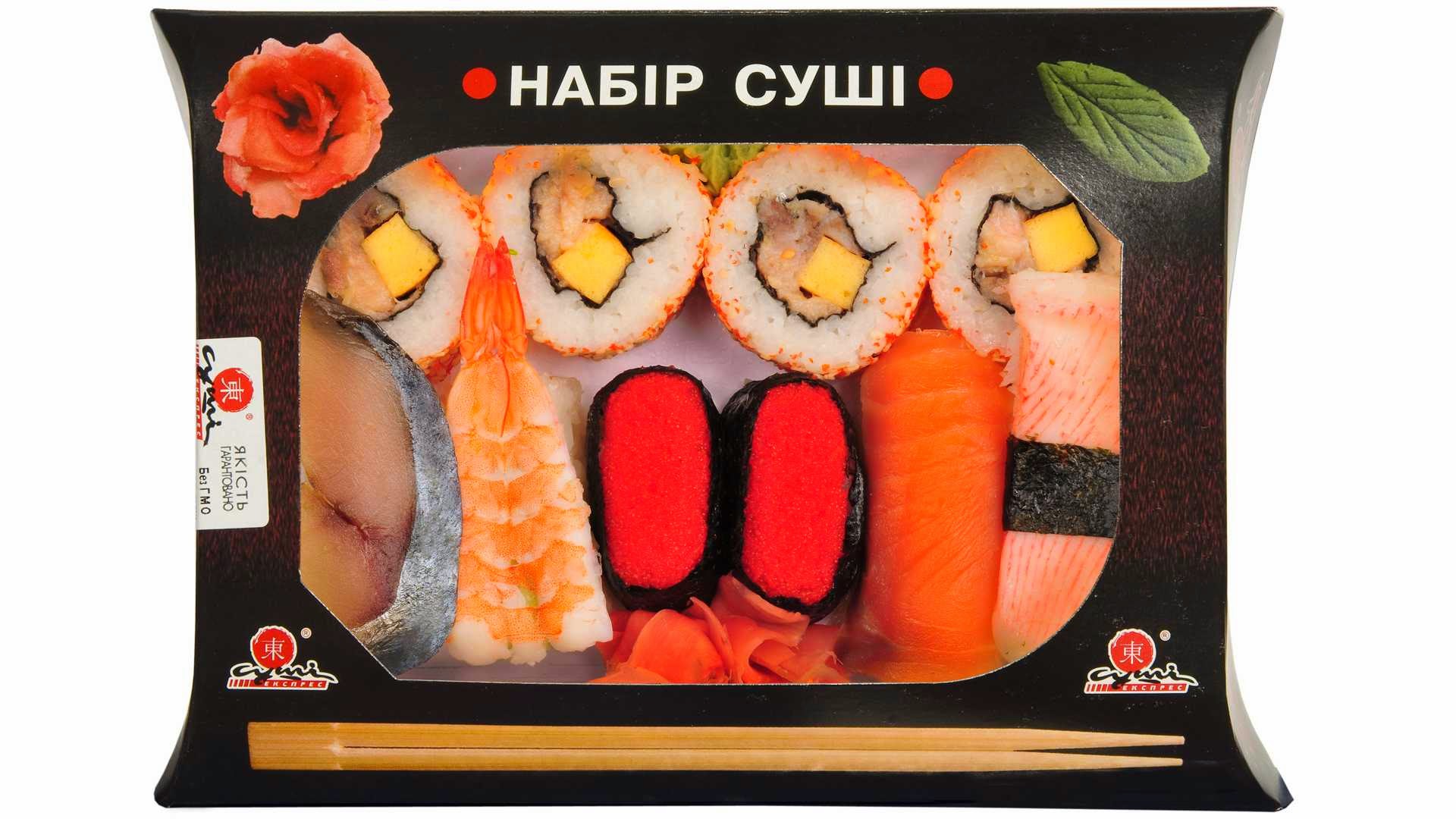 Sushi Express image 5