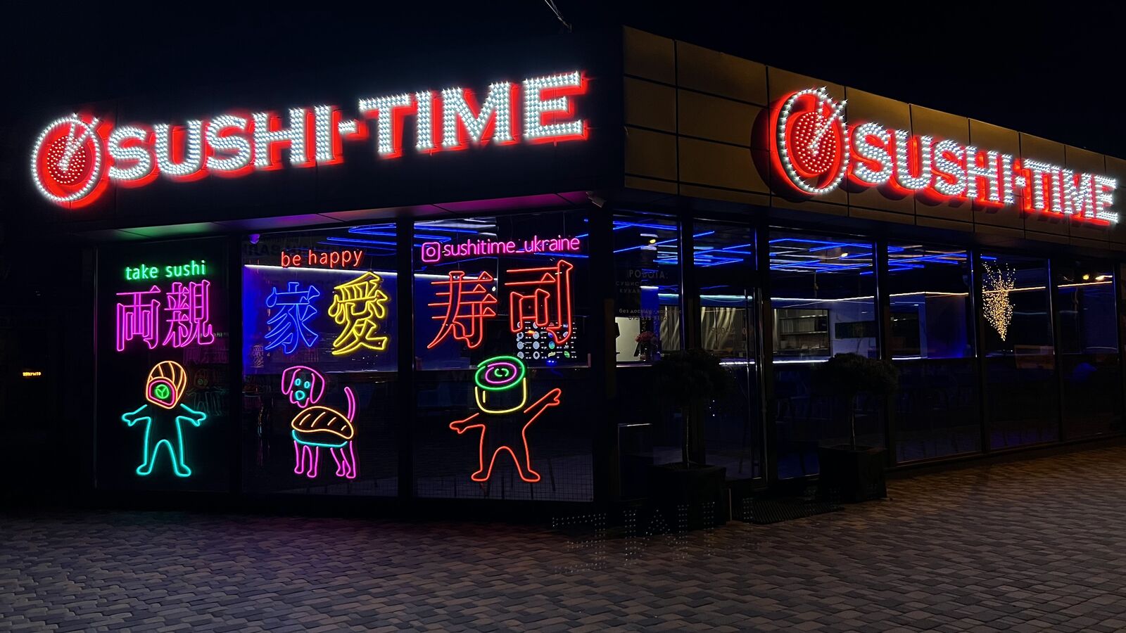 Sushi-Time image 10