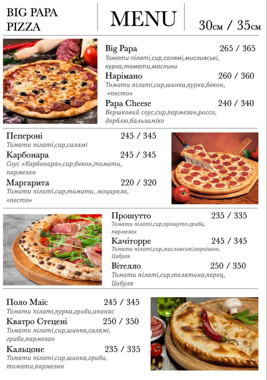 Big Papa pizza image 5