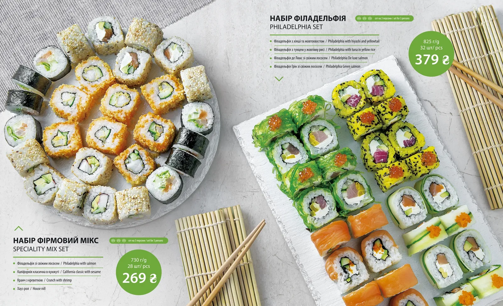 Sushiya image 21
