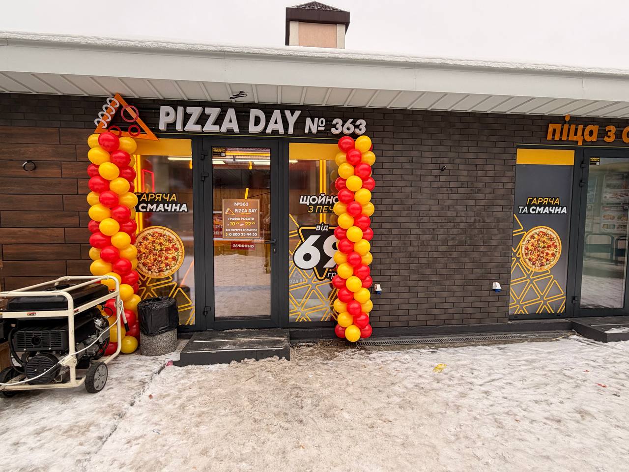 Pizza Day image 2