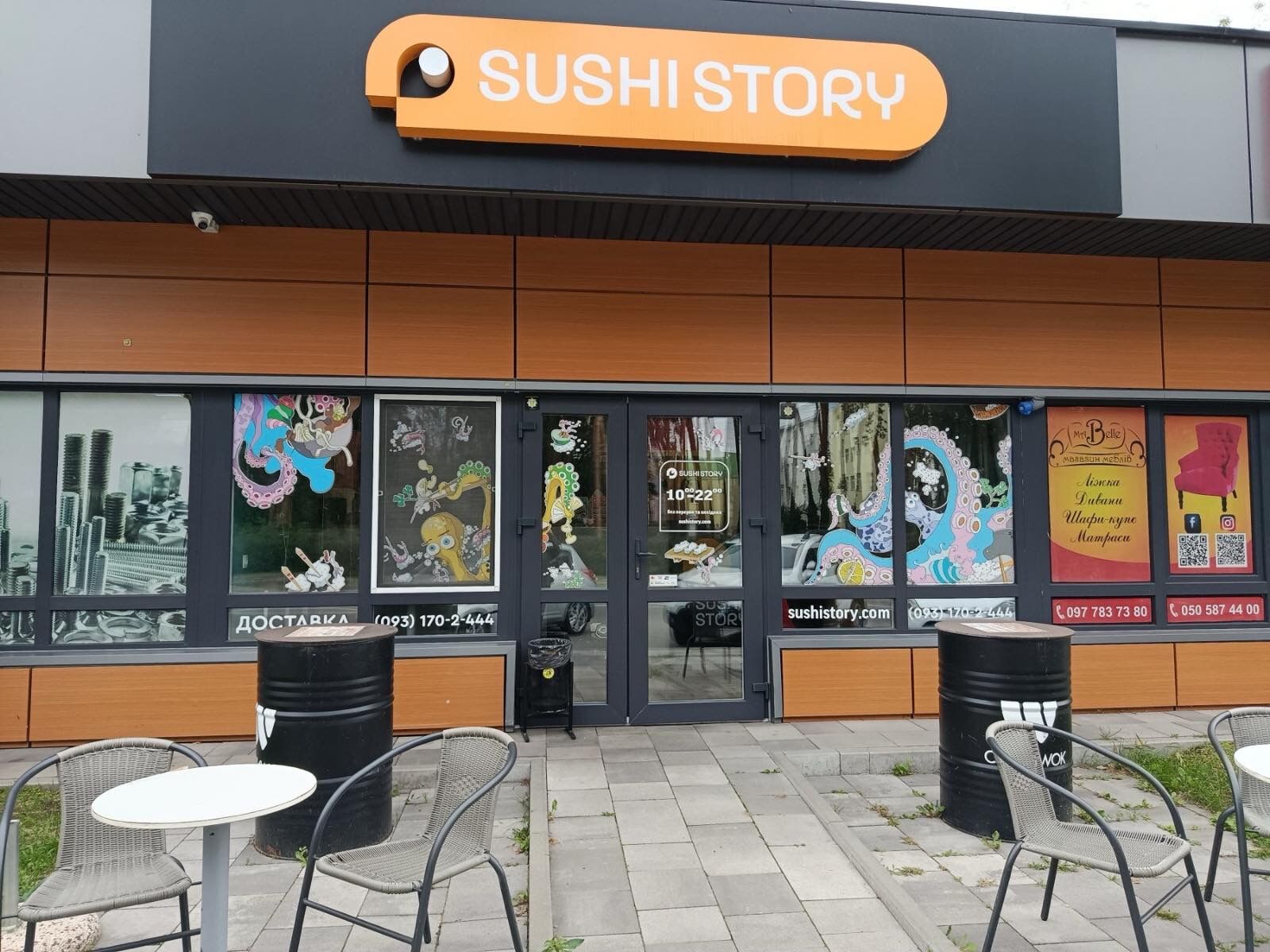 Sushi Story image 21