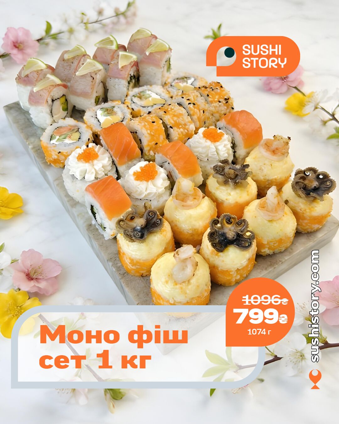 Sushi Story image 22