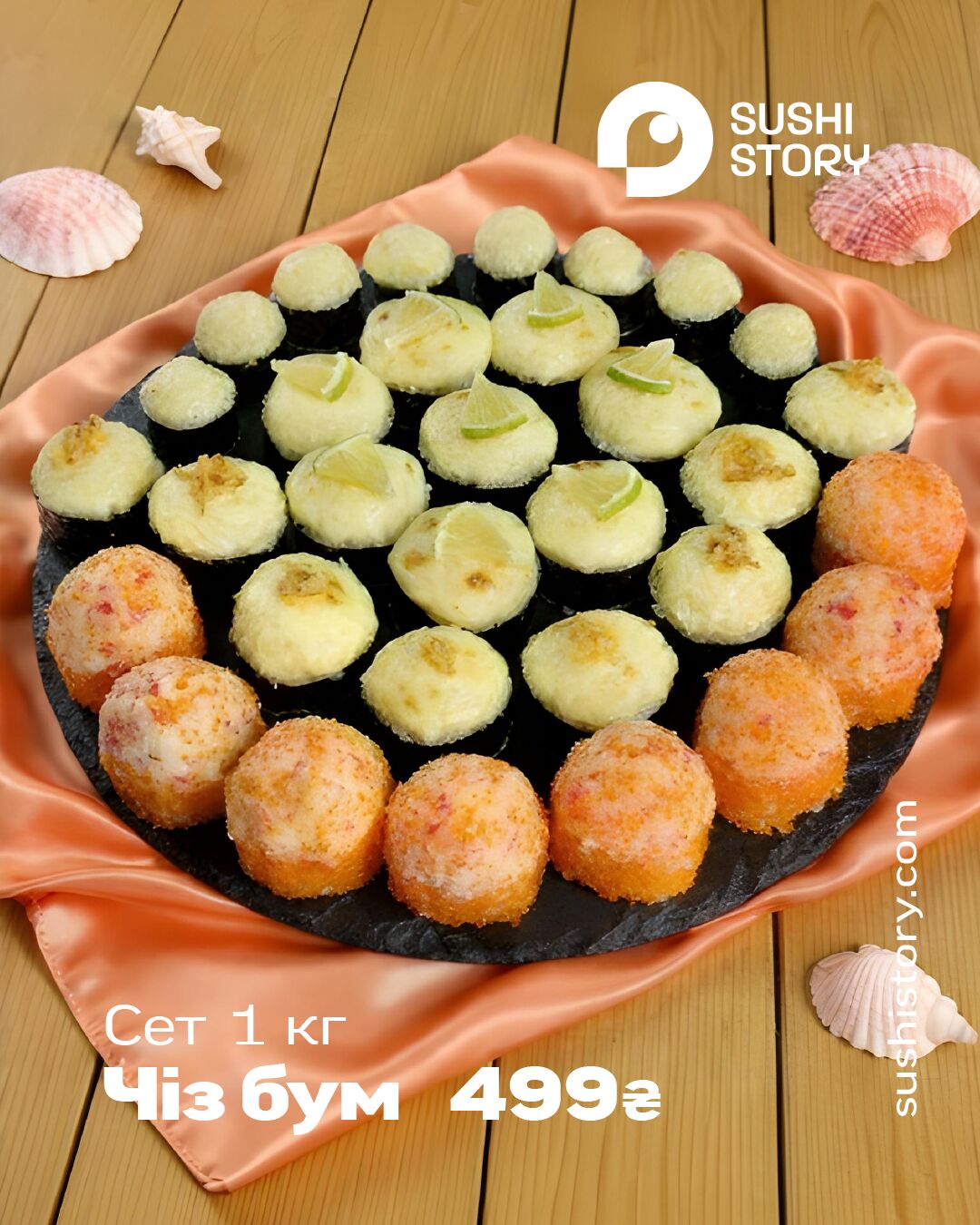 Sushi Story image 24
