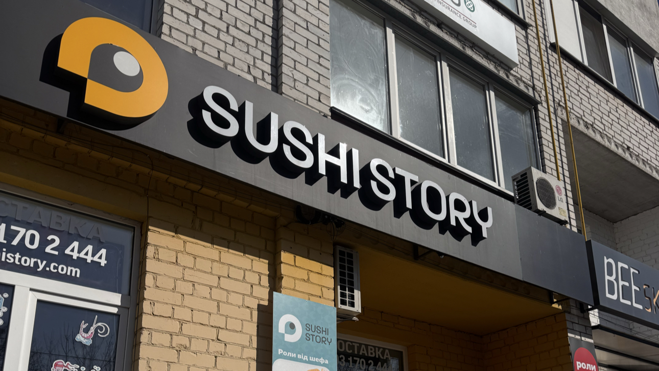 Sushi Story image 1