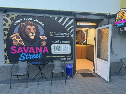 Savana Street image 1