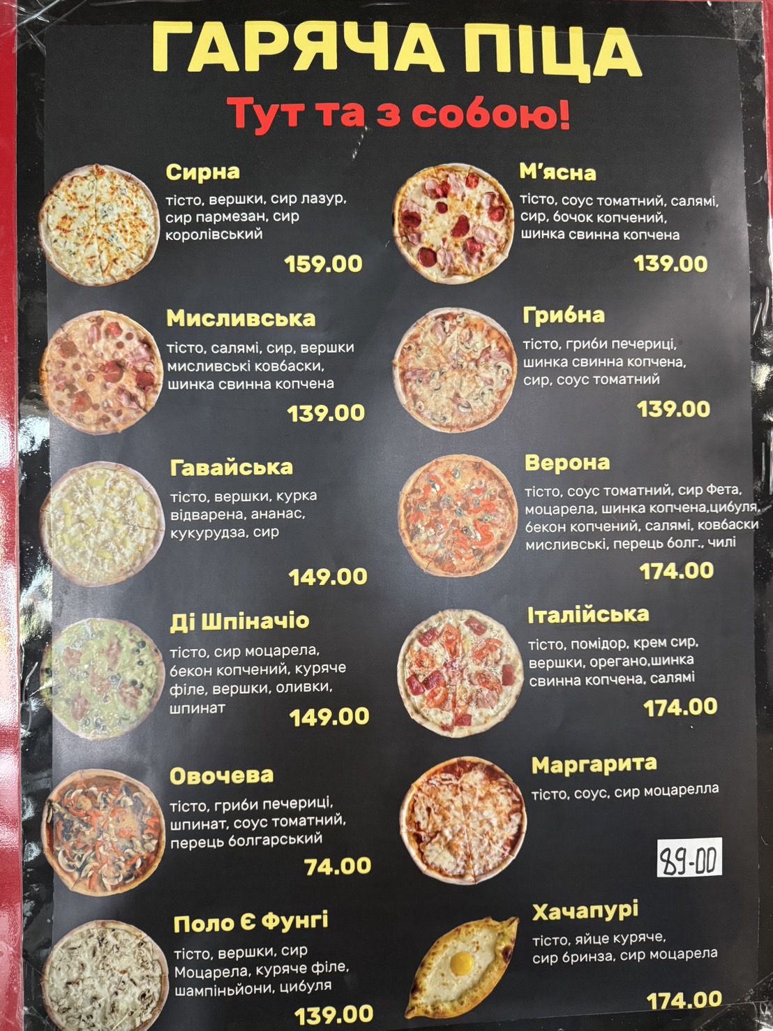 Pizza My Tasty Place image 23