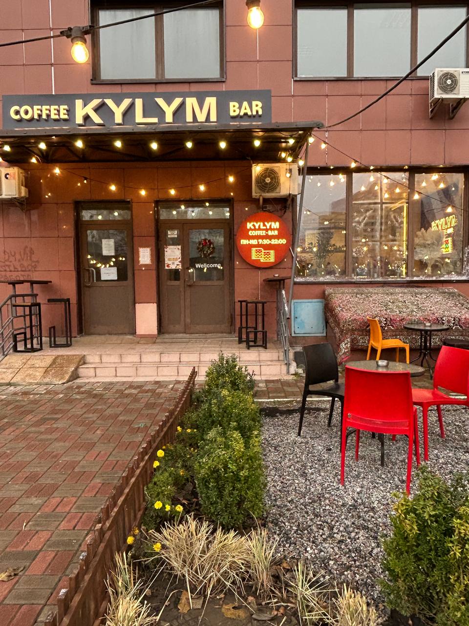 KYLYM Coffee-Bar image 16