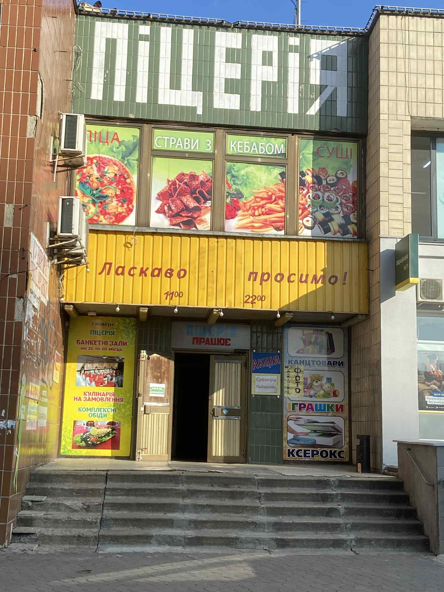 Pizzeria image 11