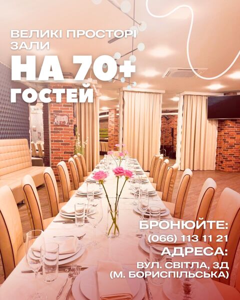 Kyyivsʹka Rebernya image 21