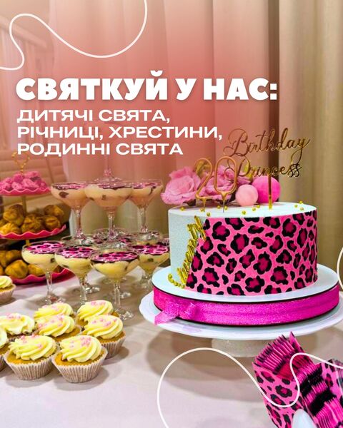 Kyyivsʹka Rebernya image 22