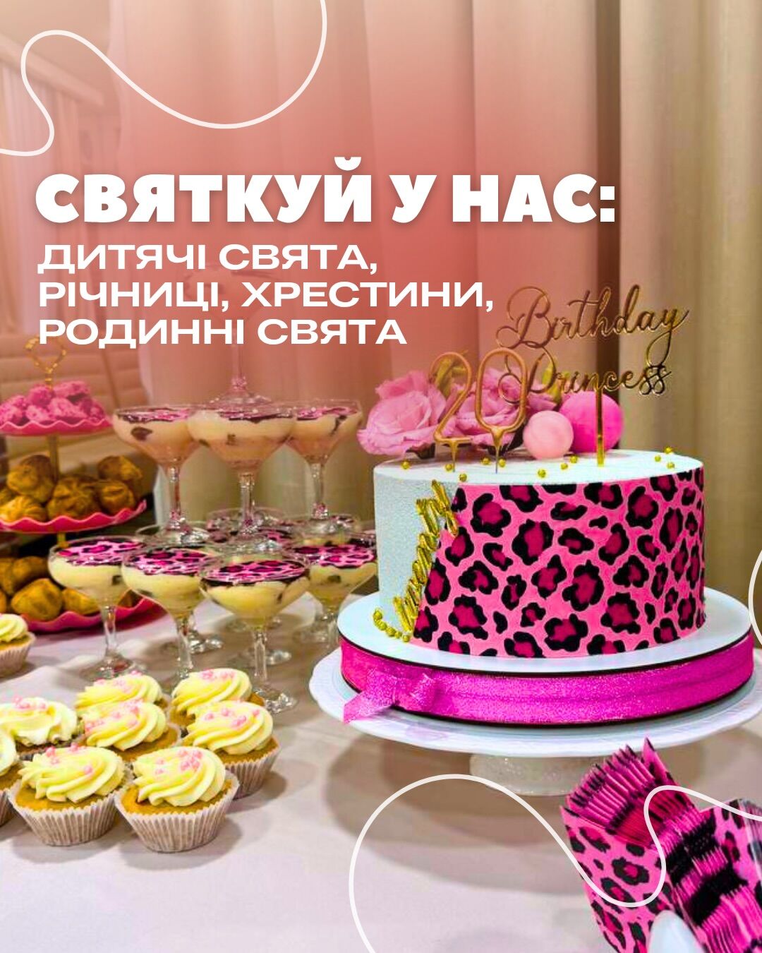 Kyyivsʹka Rebernya image 23