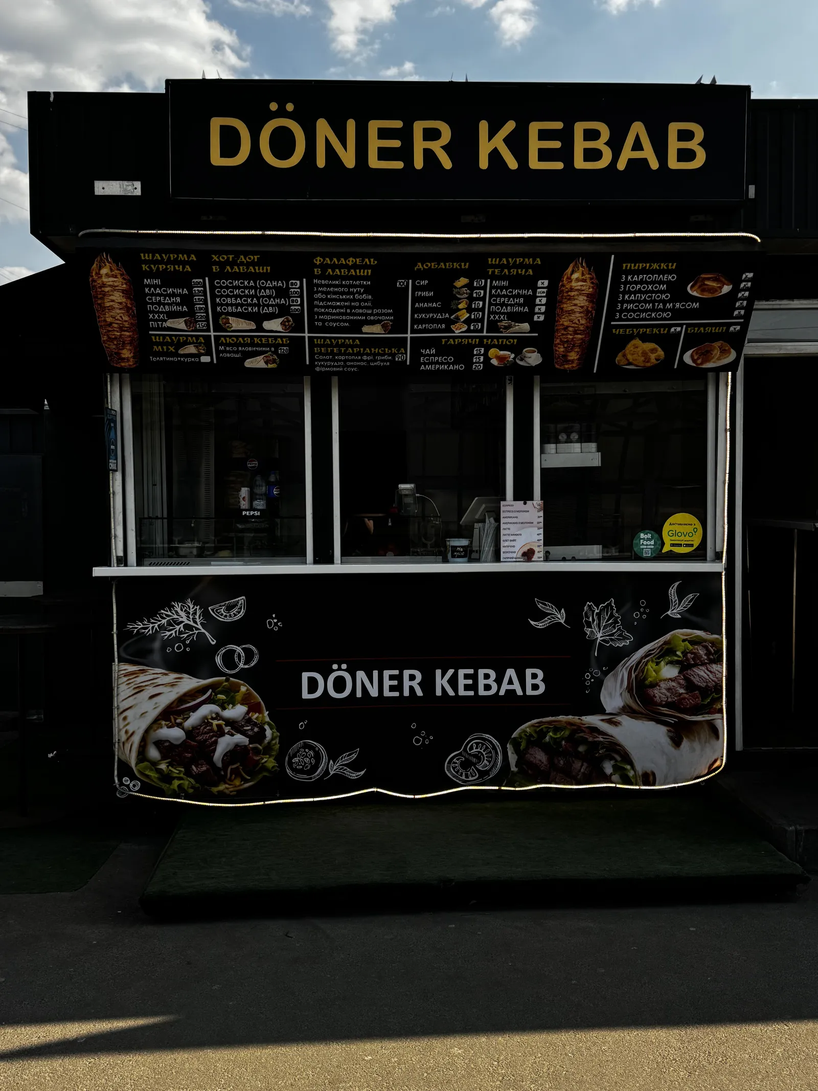 Шаурма Doner Kebab image 21