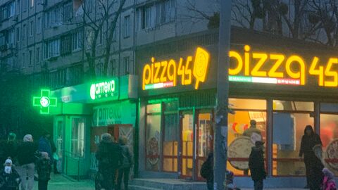 Піцерія "Pizza45" в Києві на Березняках піца45 image 1