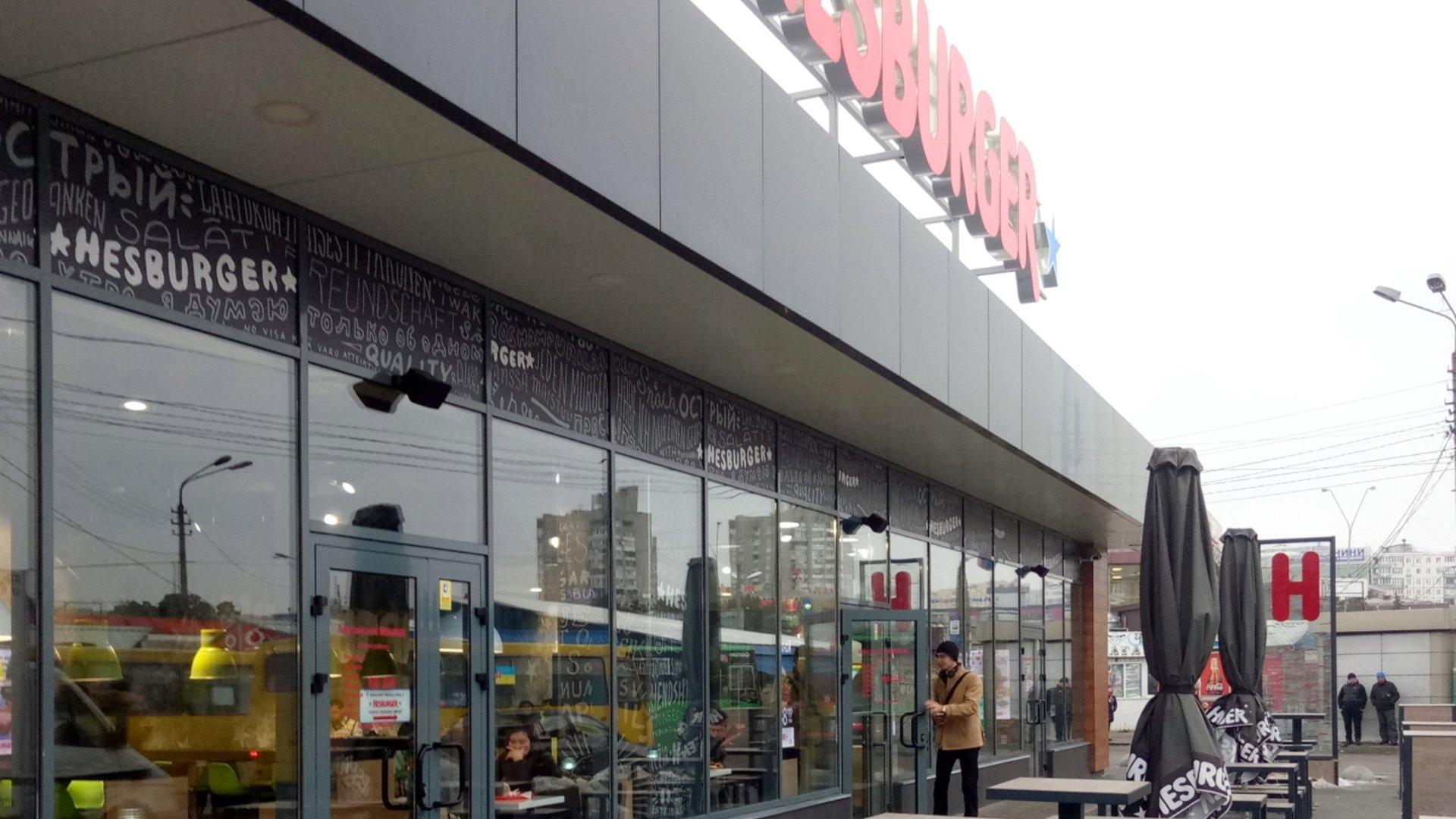 Hesburger Kiova Darnytsia image 11