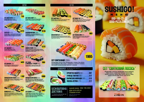 GoGoPizza & SUSHIGO image 11