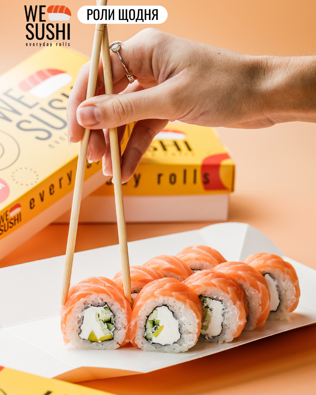We Sushi image 3