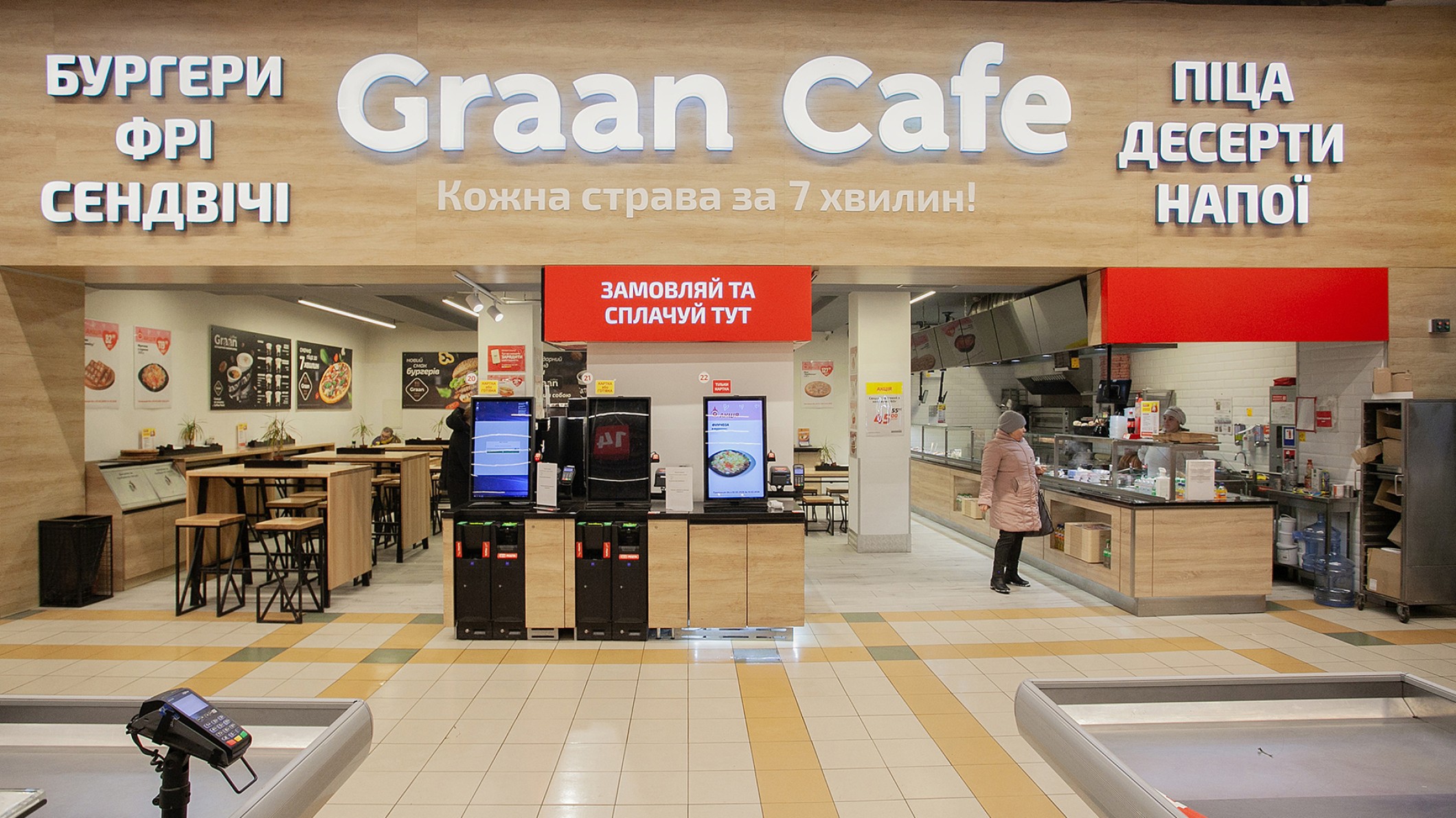 Graan Cafе image 1