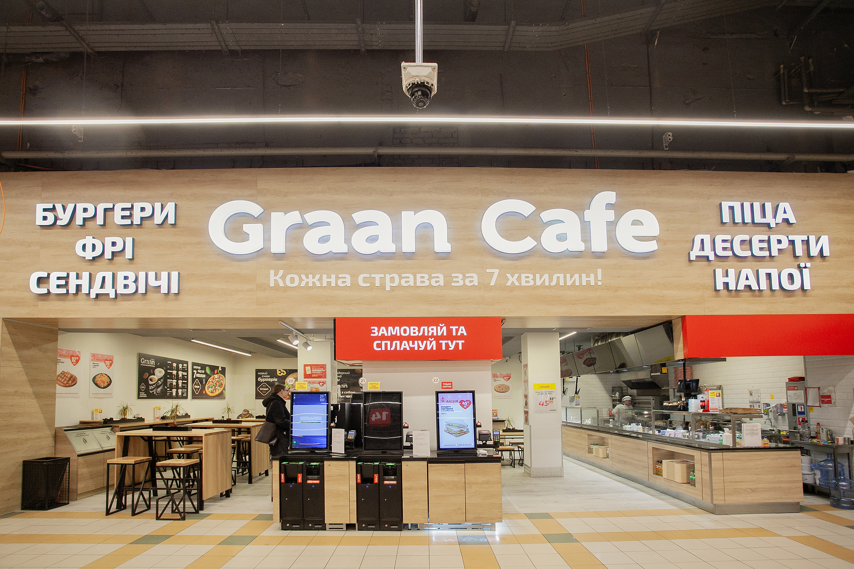 Graan Cafе image 2