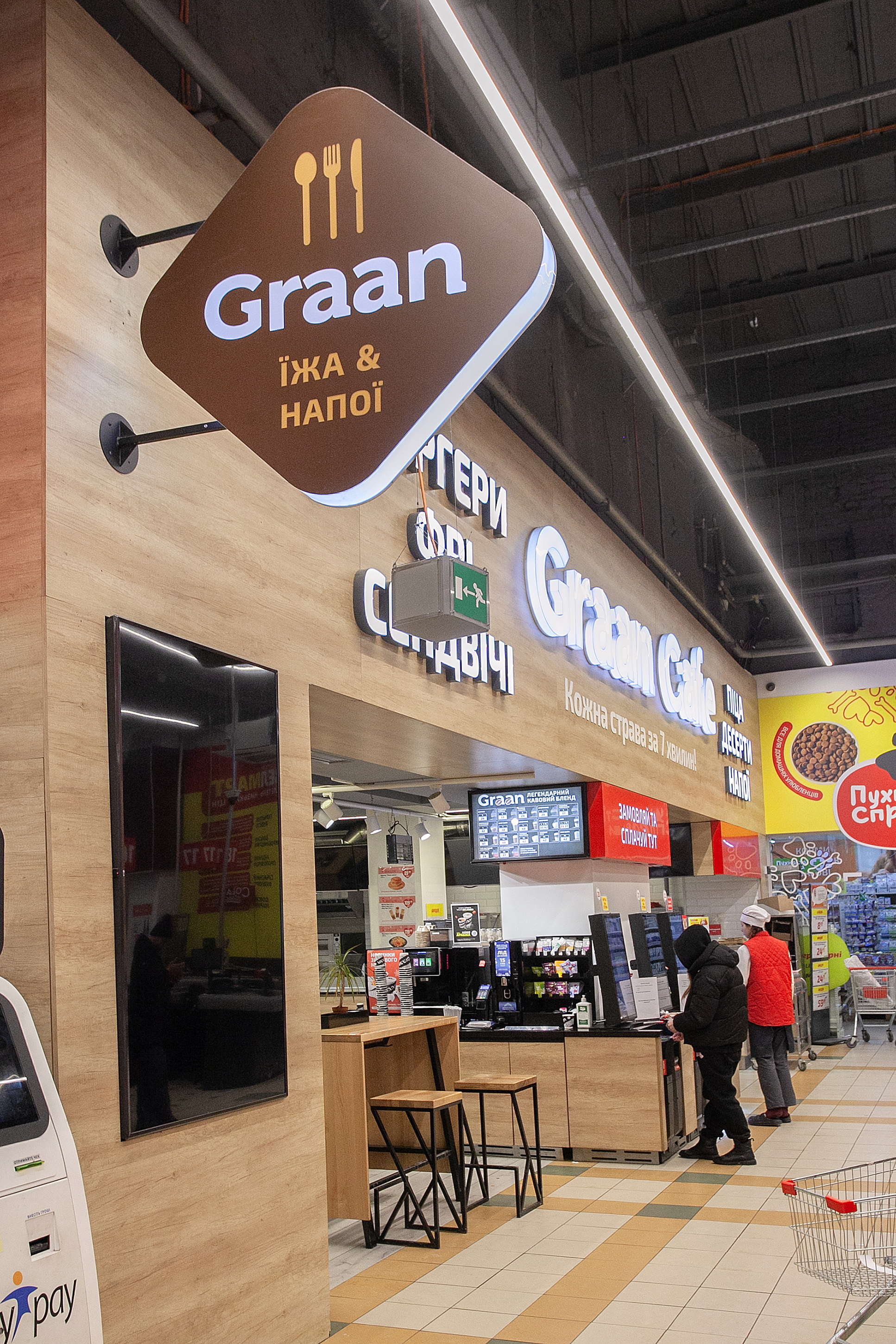 Graan Cafе image 5
