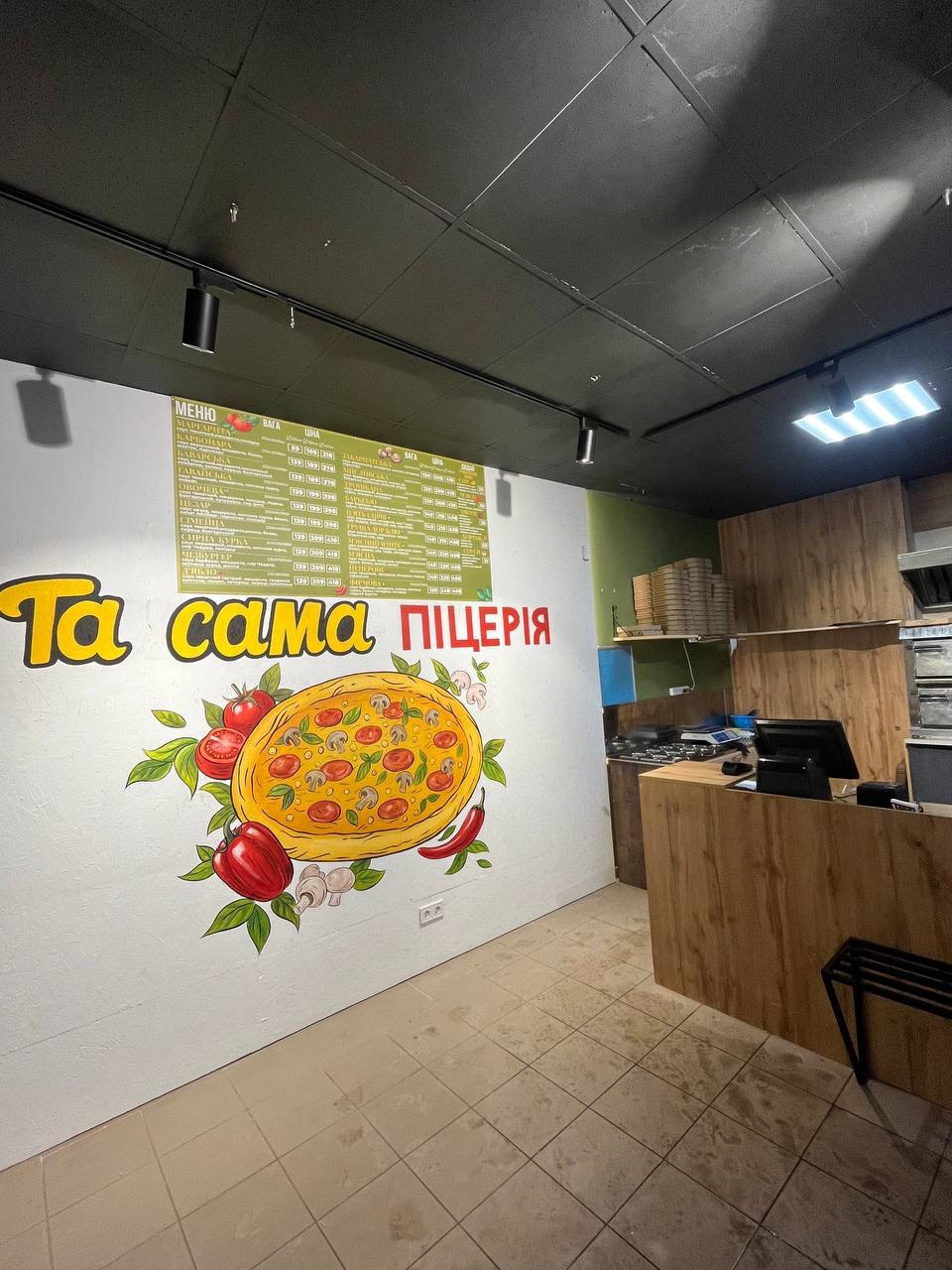 Та Сама Піцерія (ex Pizza&Grill) image 4
