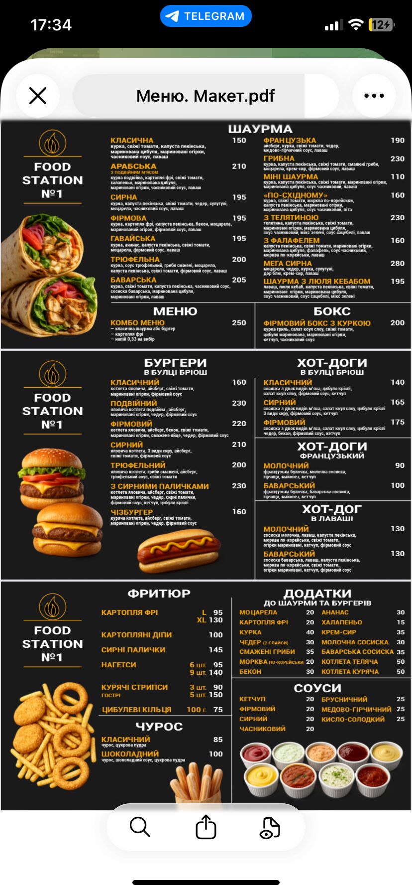Food Station №1 image 14