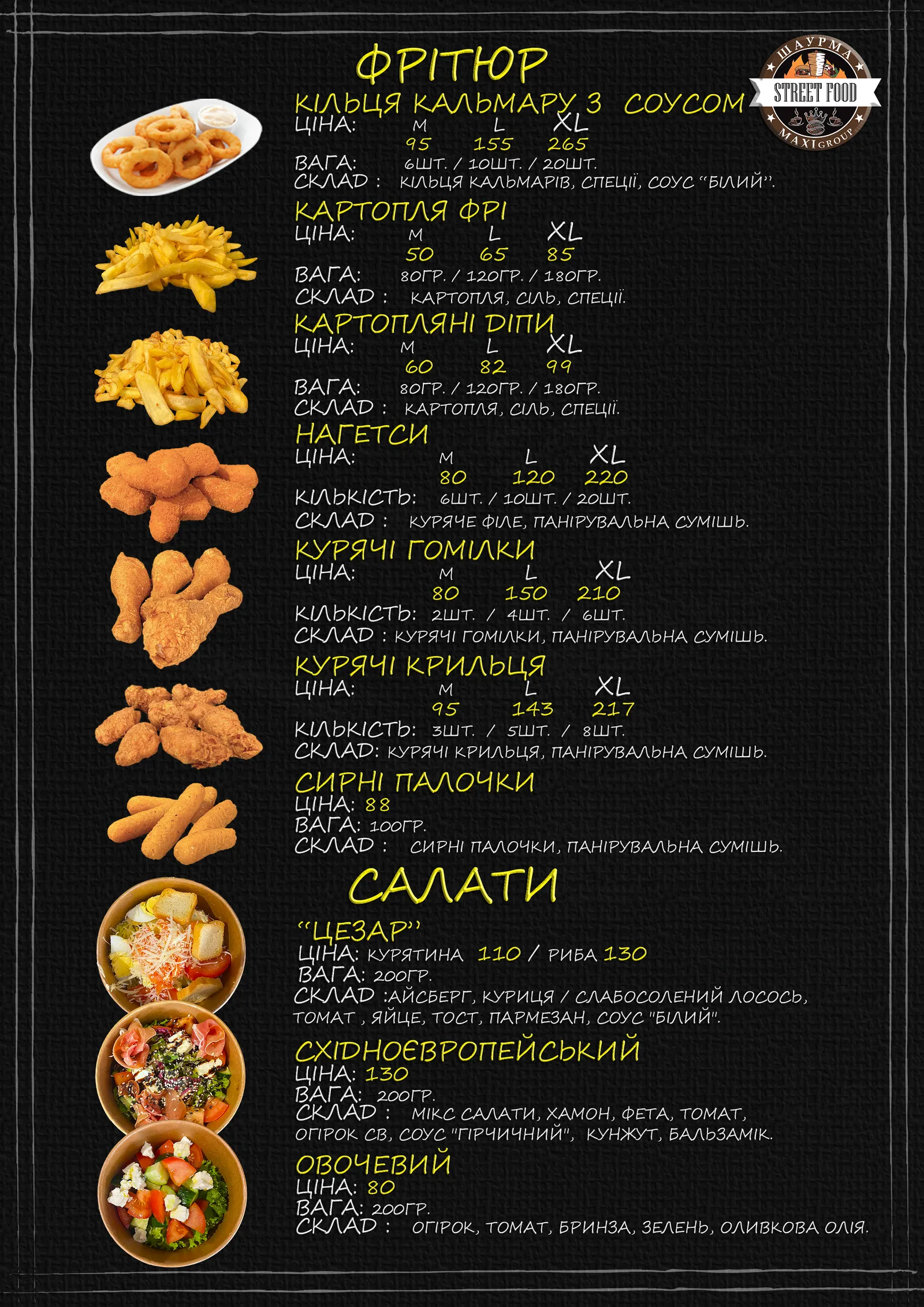 Street Food image 21