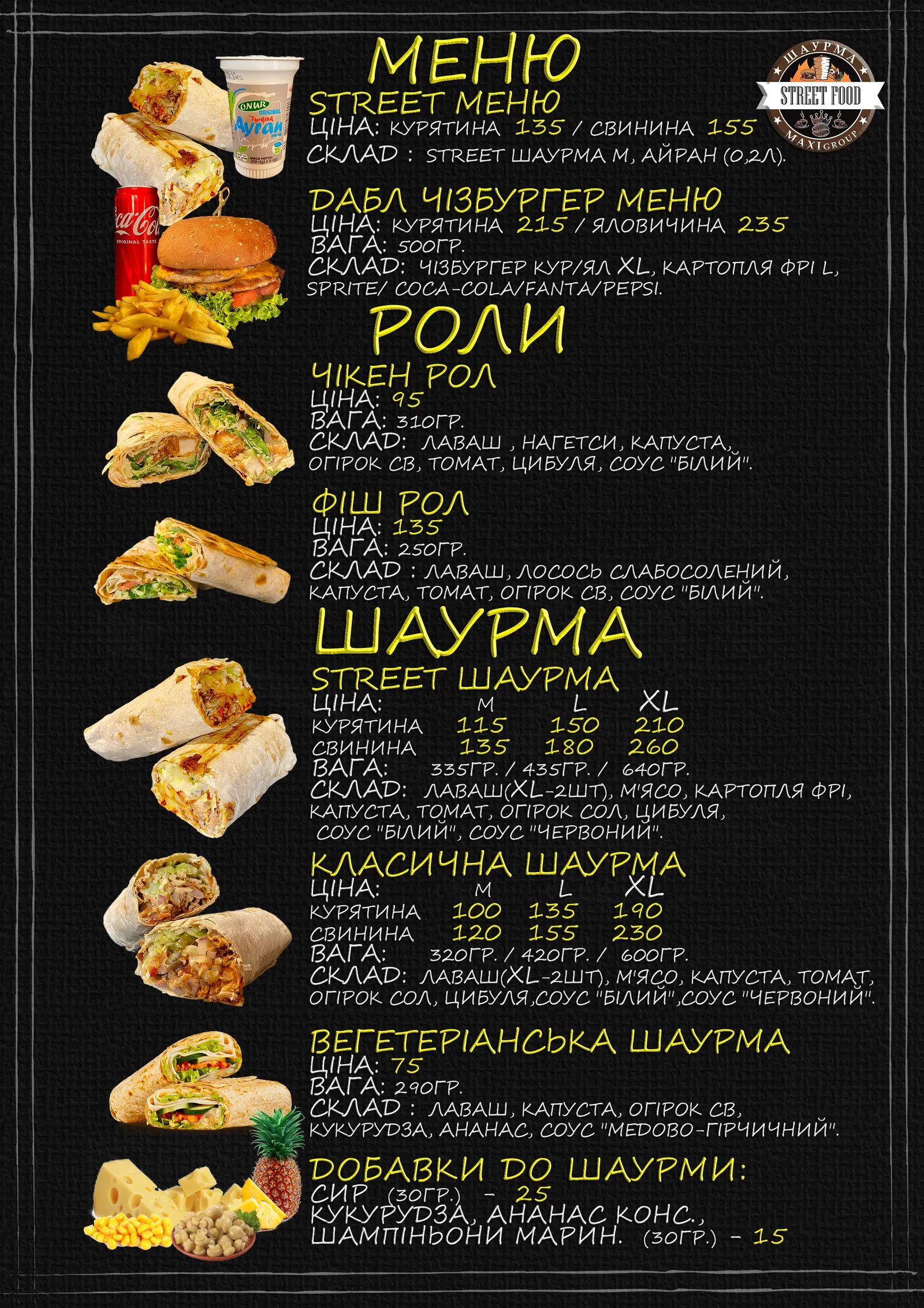 Street Food image 22