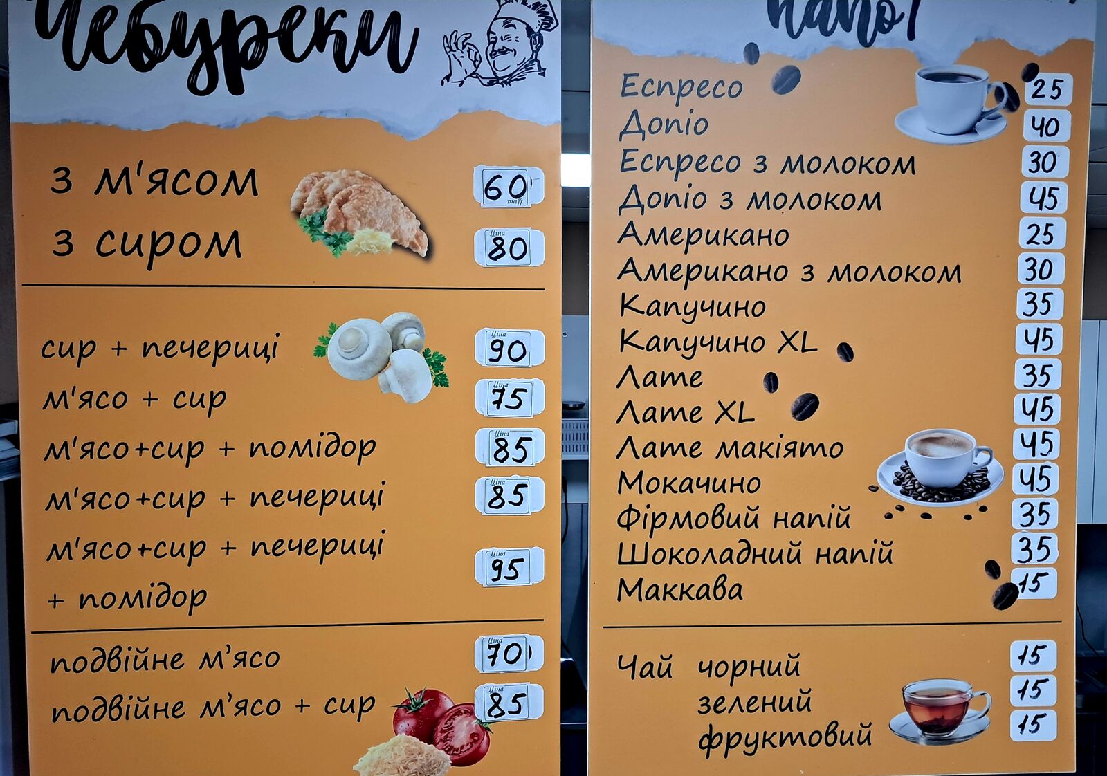 Чебуреки image 9