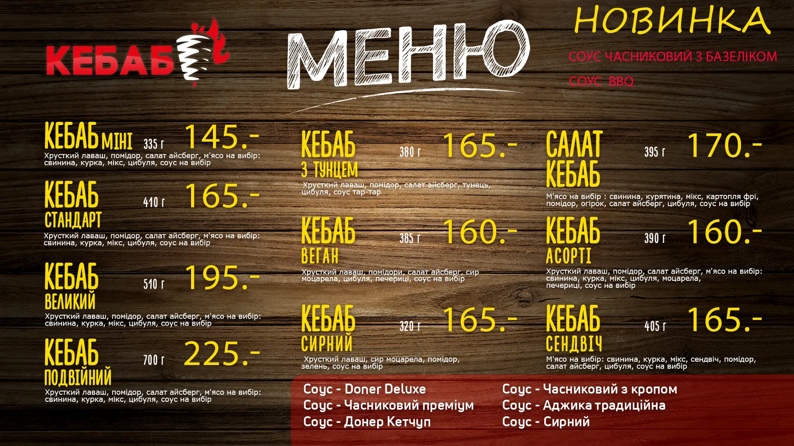 Kebab image 6