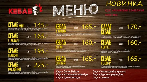 Kebab image 6