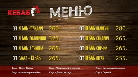 Kebab image 7