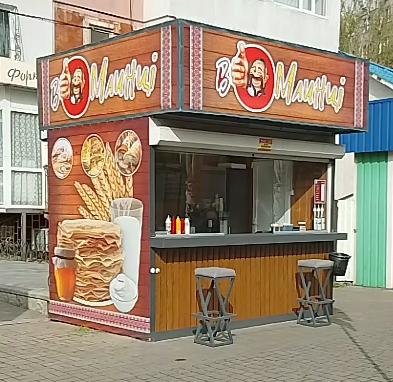 Vomlyntsi image 1